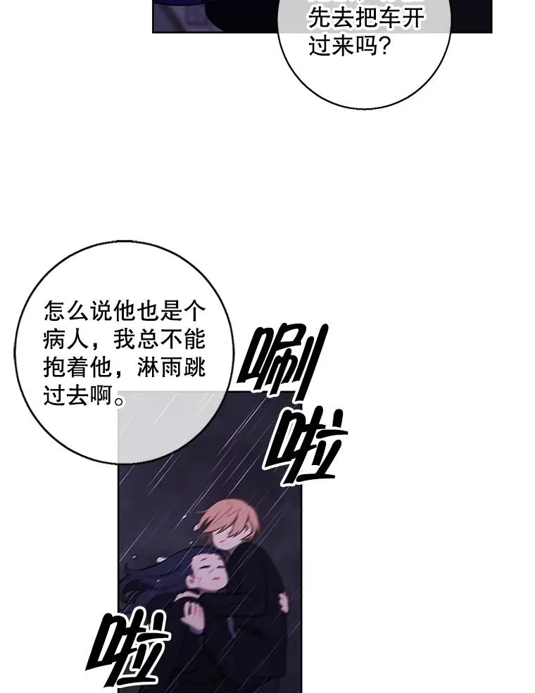 112.既定的死亡85