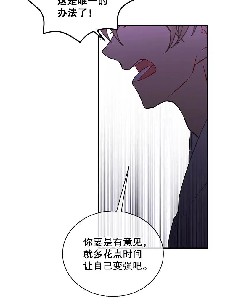 31.真相4