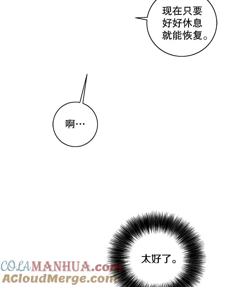 68.海伦·米兰9