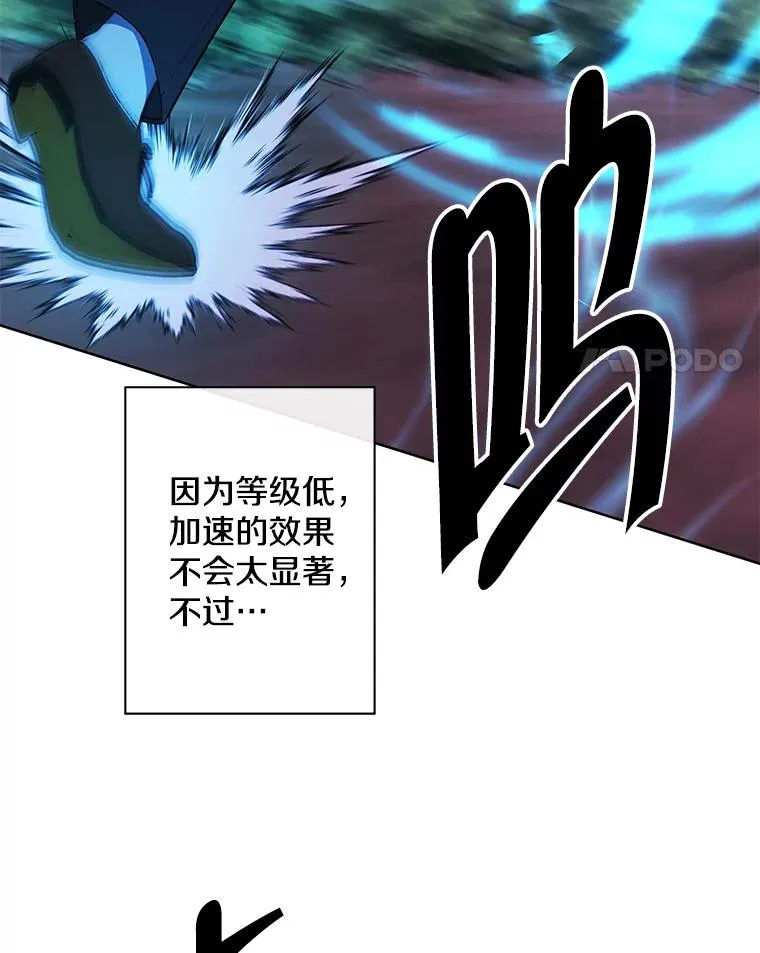 150.陷阱之路55