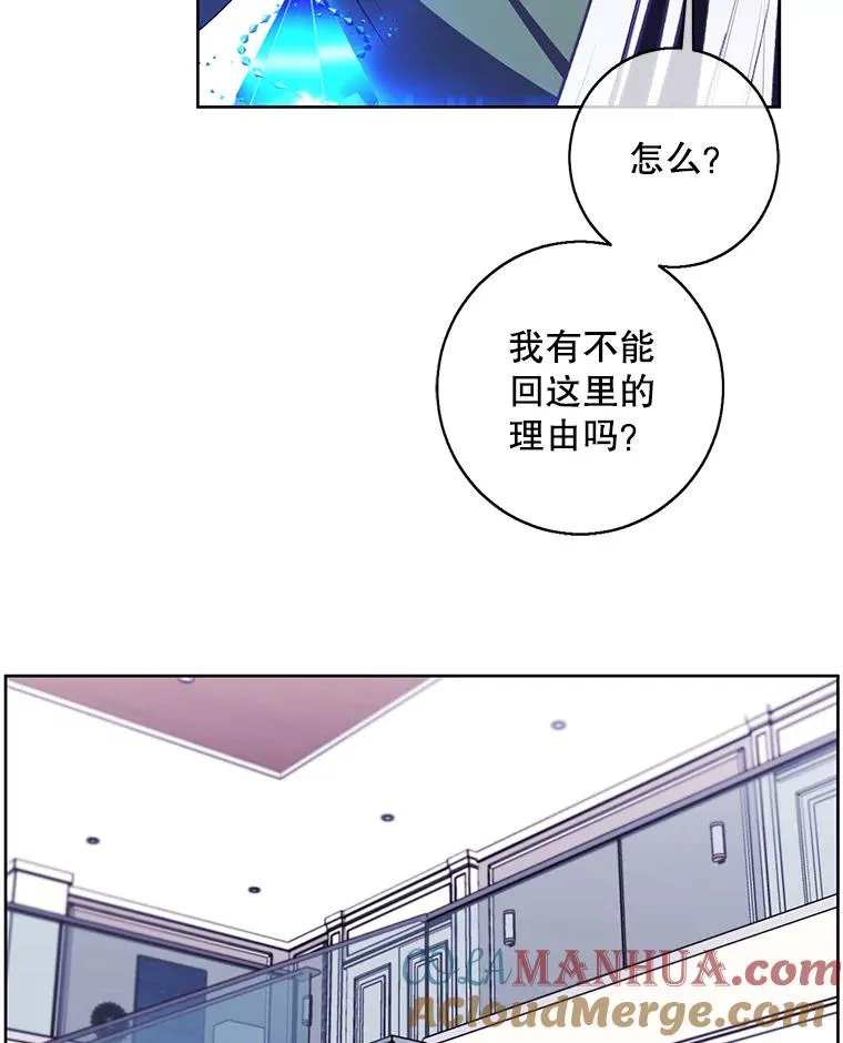 123.奇迹的研究者们57