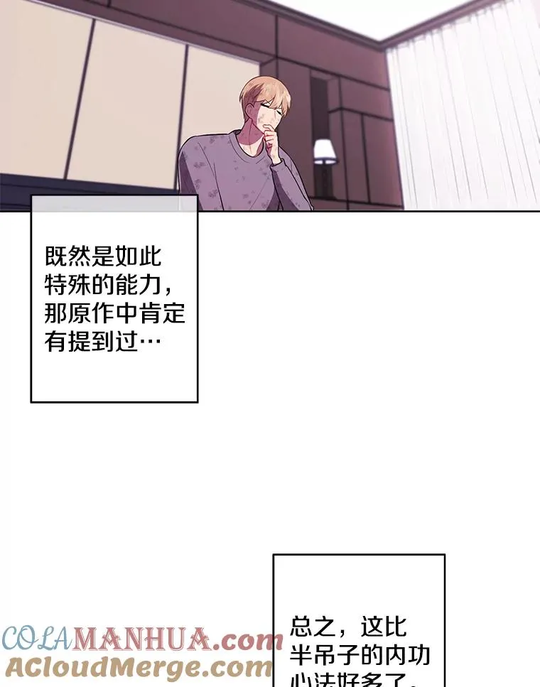58.神之查克拉18