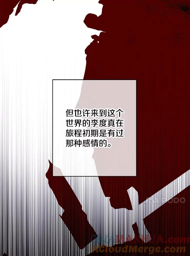 140.空越一闪63
