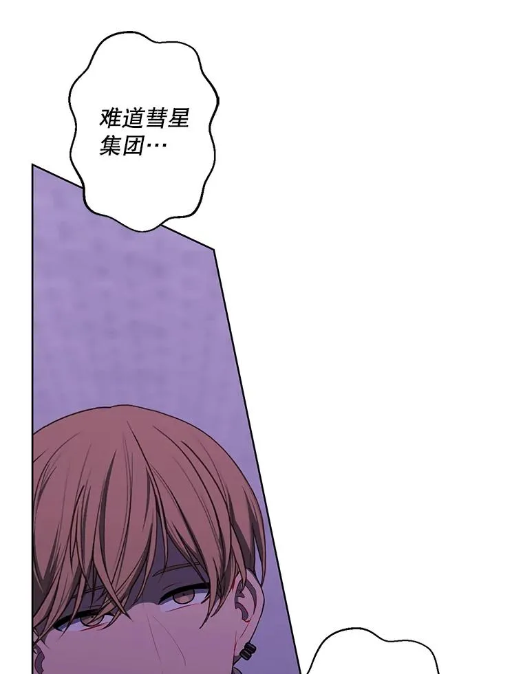 156.奴隶46