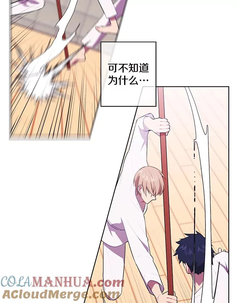 58.神之查克拉78