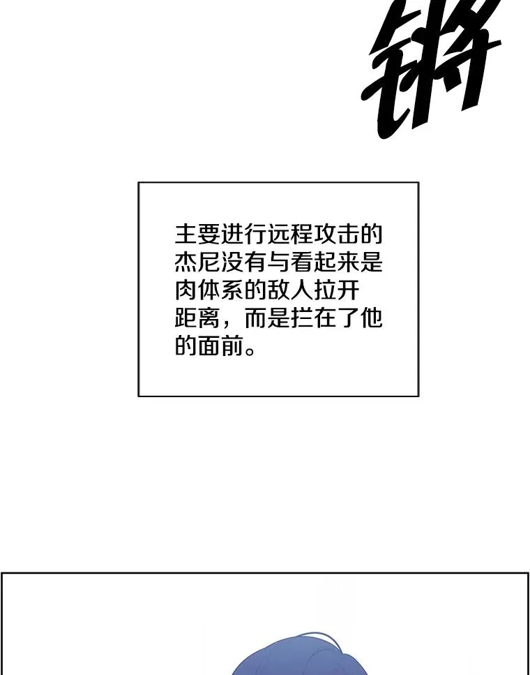 80.逃出生天89