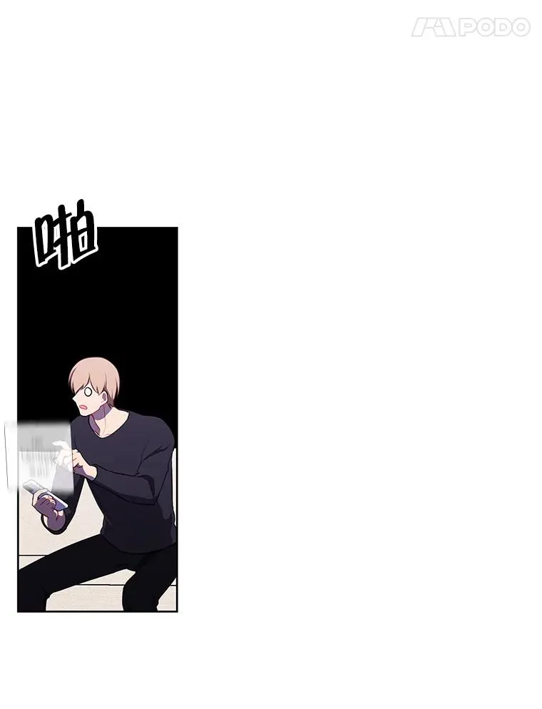 71.日蚀公会70
