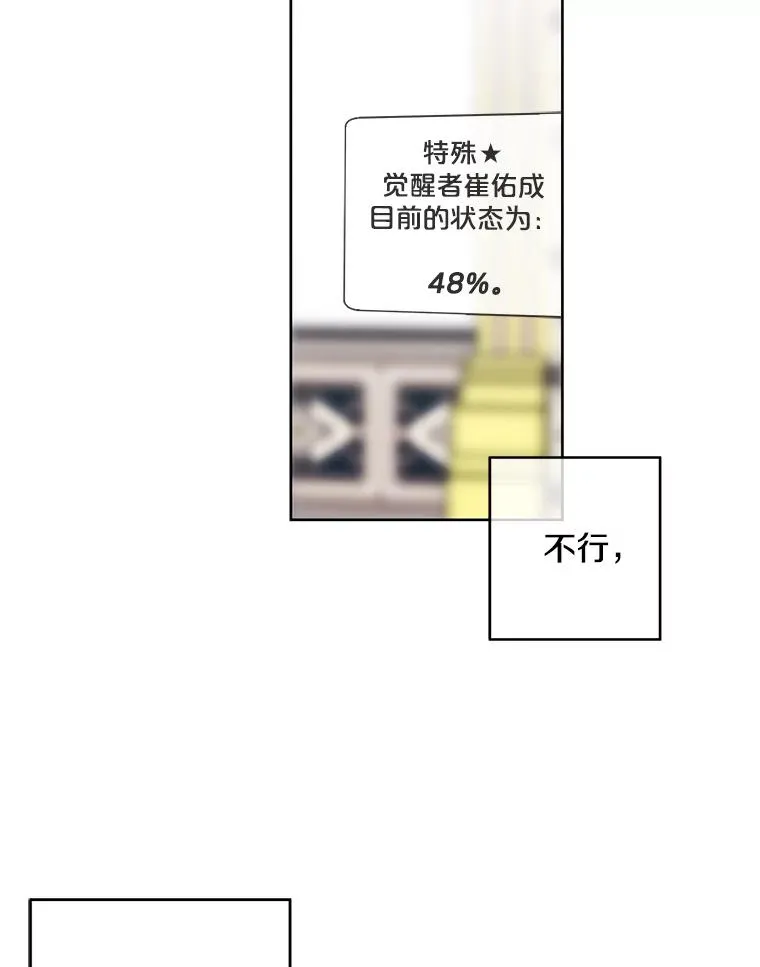 54.三扇门64