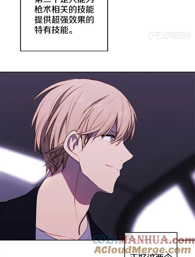 103.技能融合28