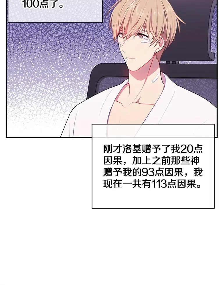 15.次元商人35