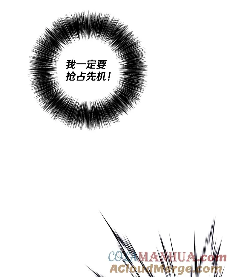 95.混战（2）33