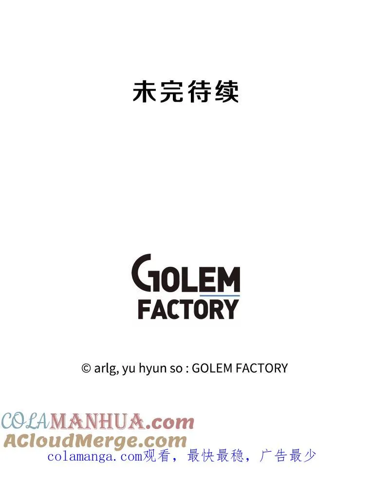 149.一层的攻略法108