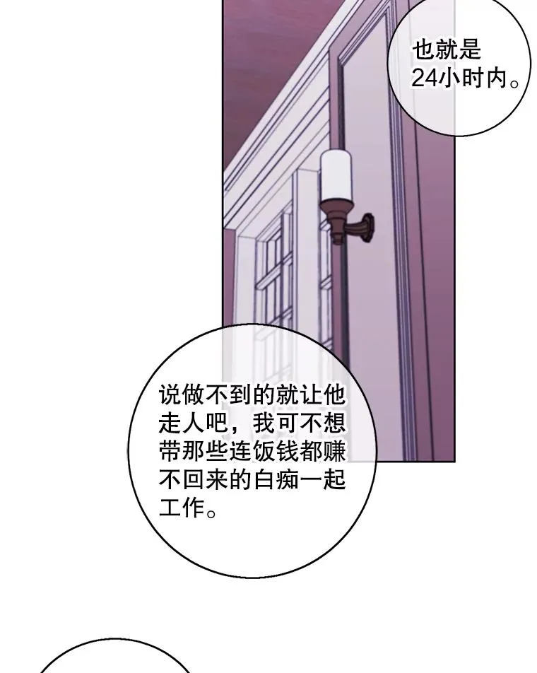 100.礼物43