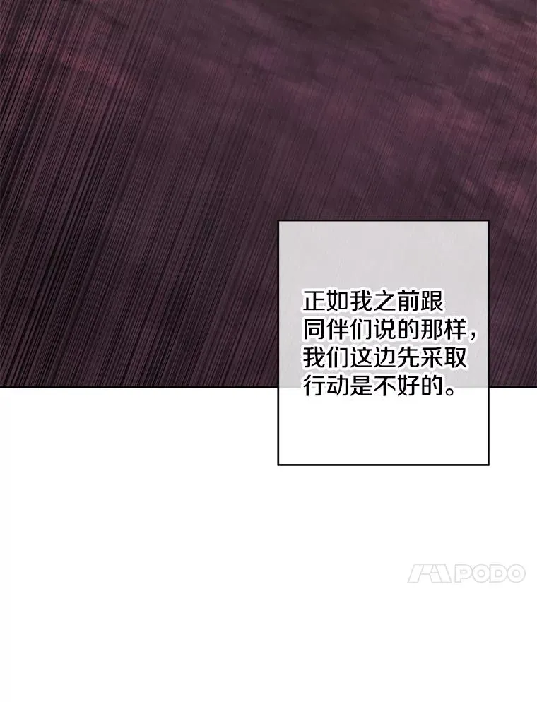 149.一层的攻略法30