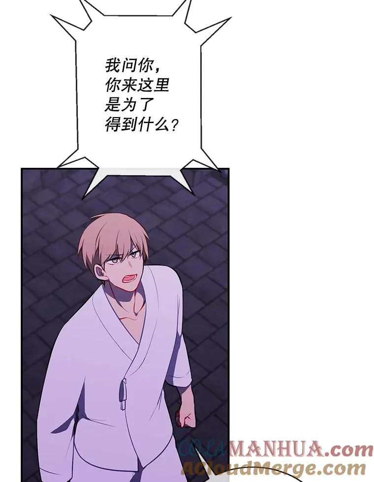 27.牺牲之房24