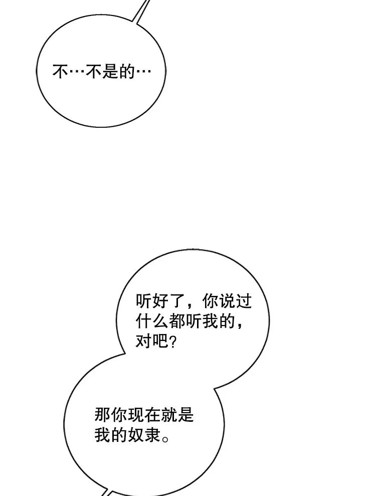 83.屈服90