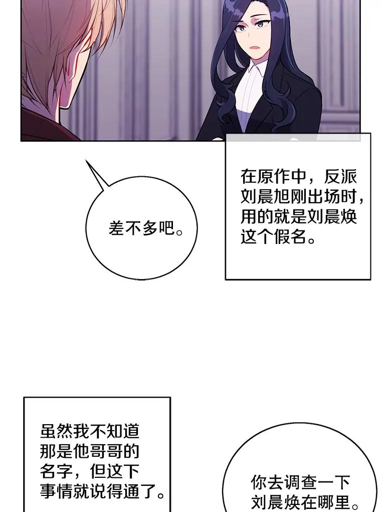 53.抓贼8
