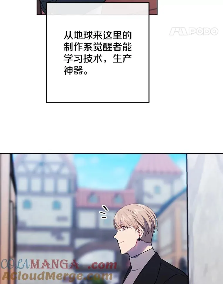 175.洛基的诡计（本季完）54
