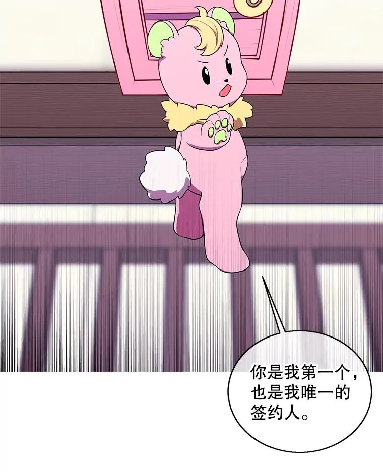 63.崔明灿的邀约62