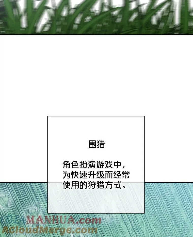 16.1级地下城81