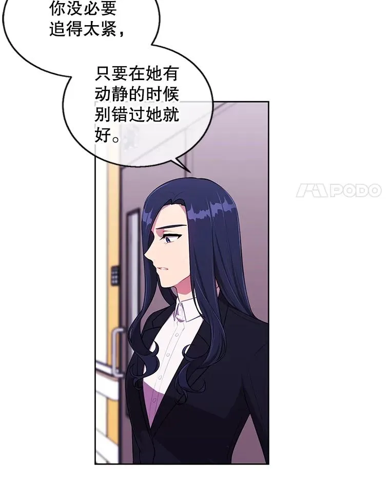 68.海伦·米兰37