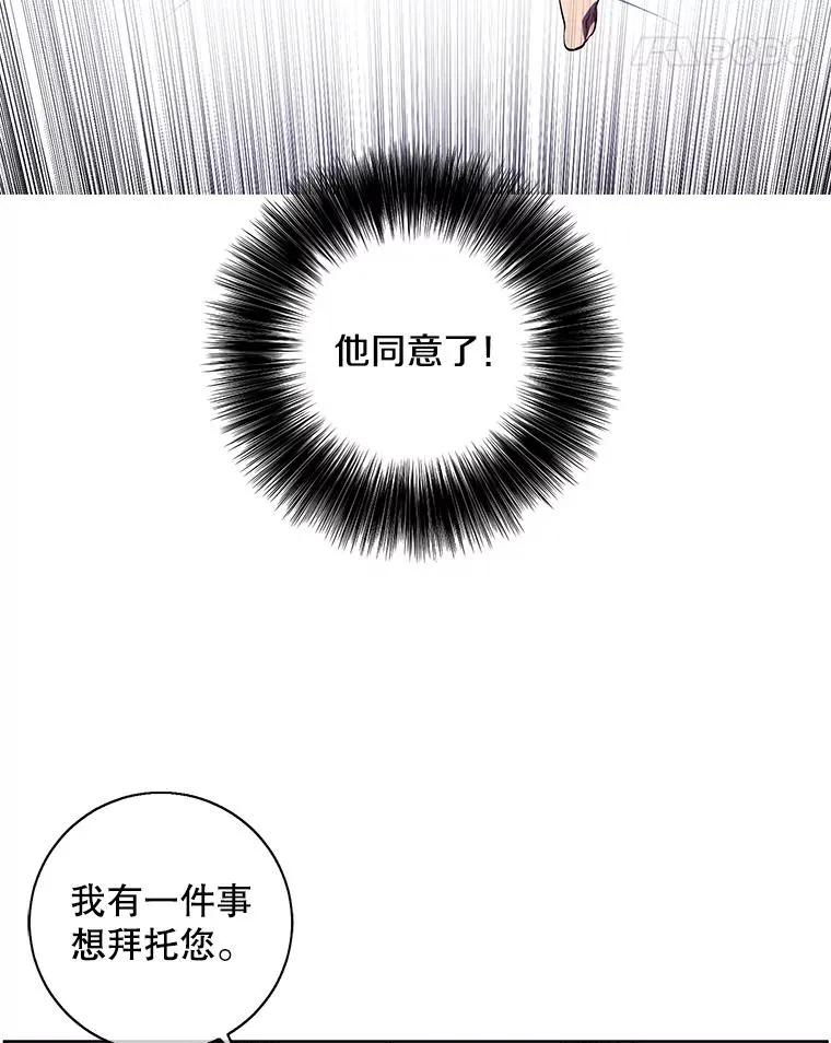 82.吃独食17