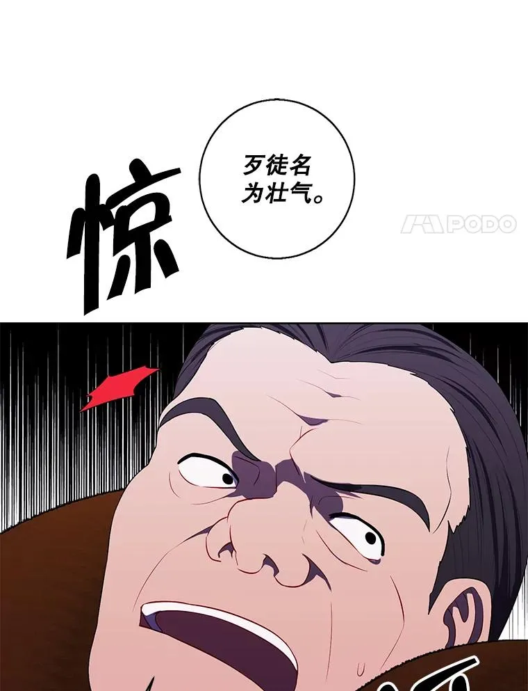 109.收场82