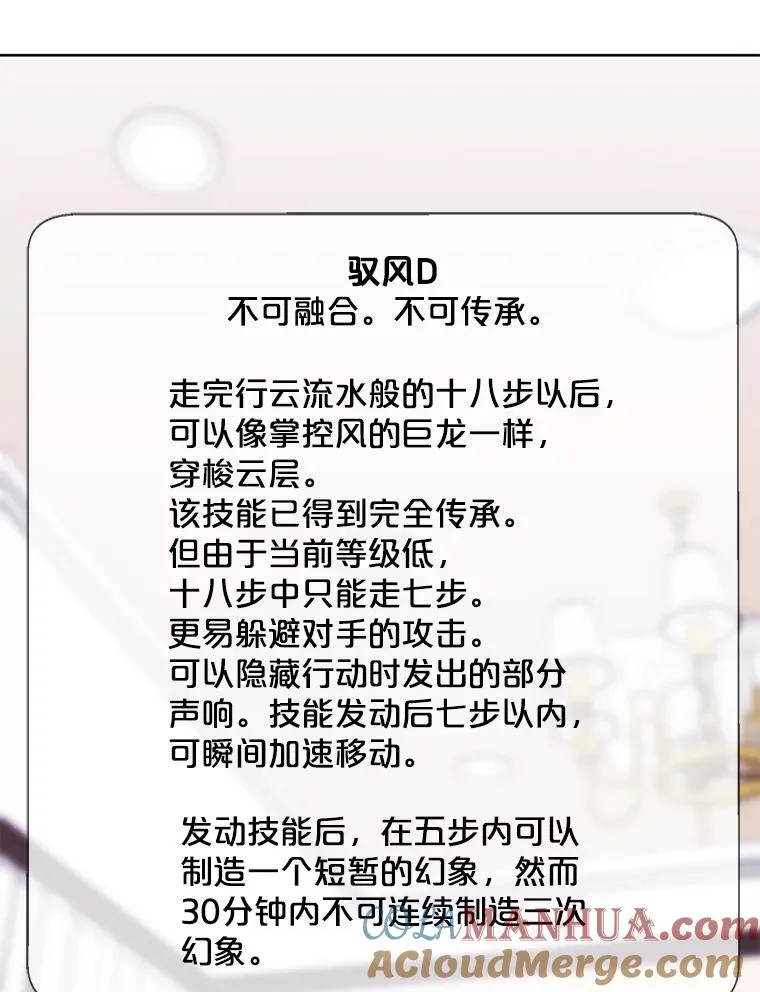85.地下城竞赛12