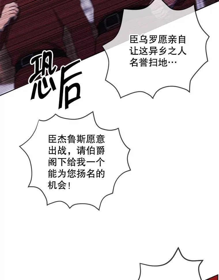 168.证明实力之战42