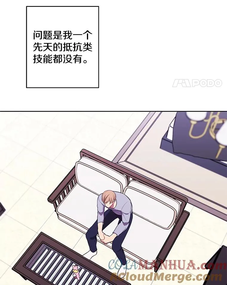 117.守护的信物32