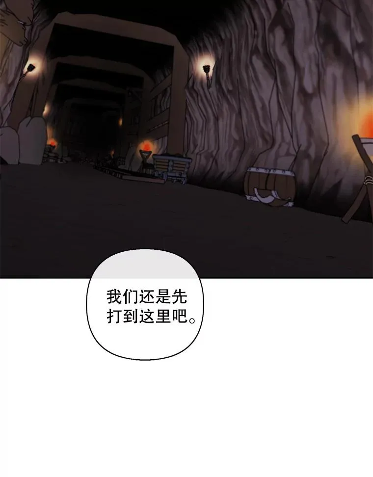 172.龙蛋之争56