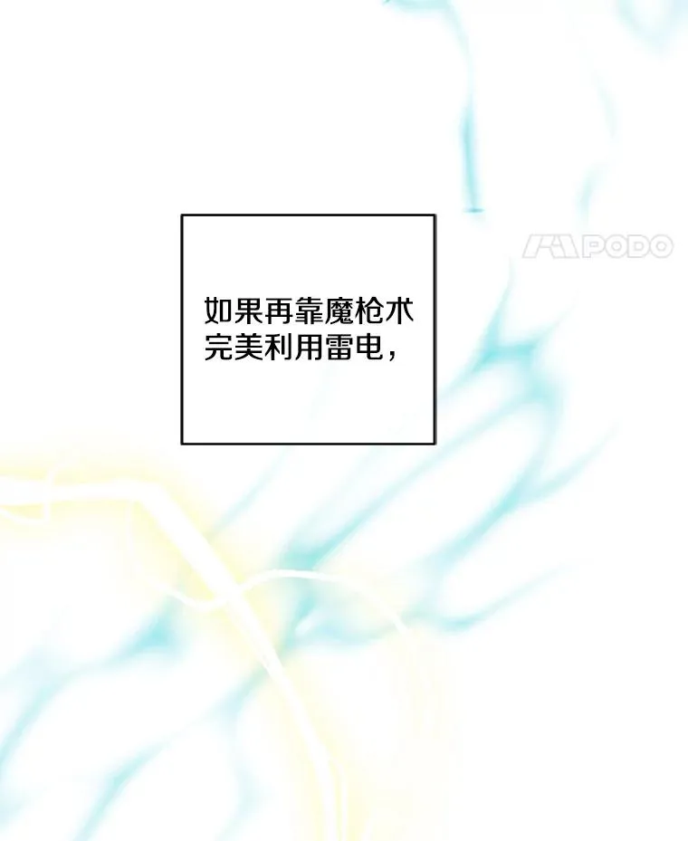 103.技能融合81