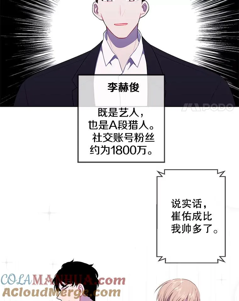 71.日蚀公会3