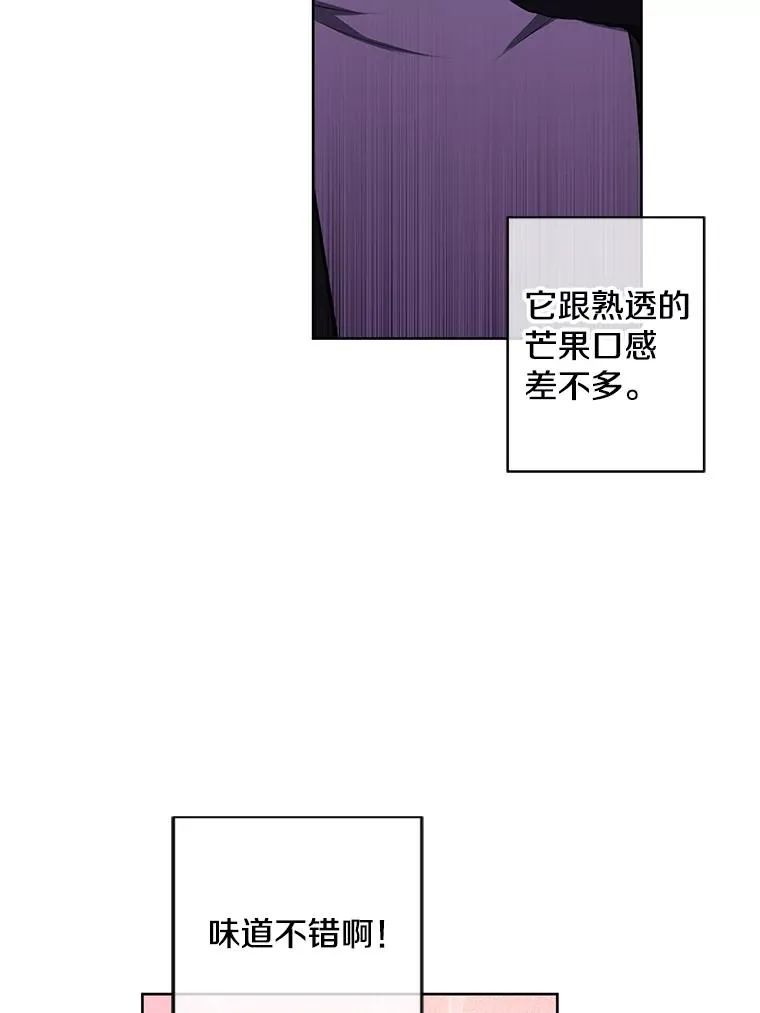 149.一层的攻略法38