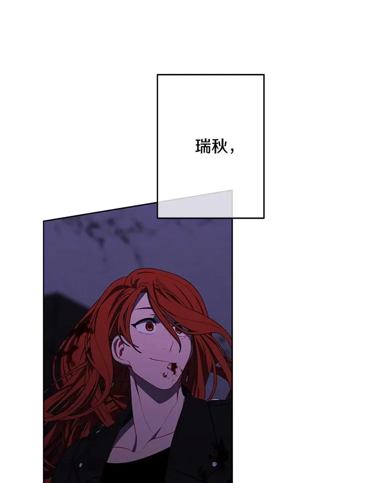 143.恶魔的出现71