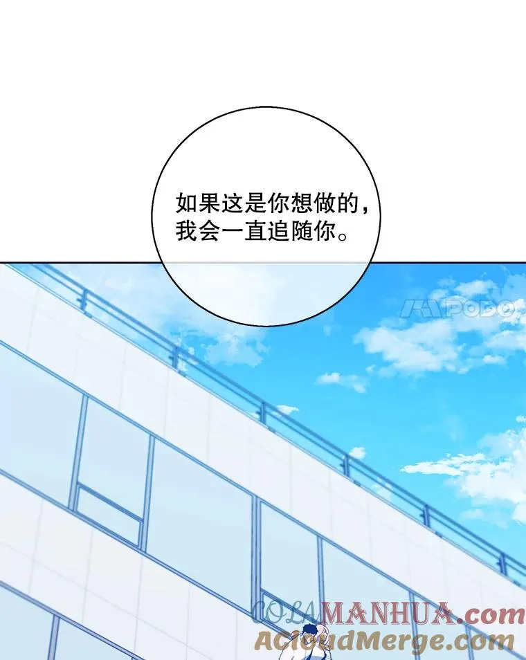 98.争吵112