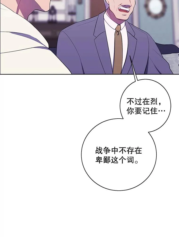 87.猎兽106