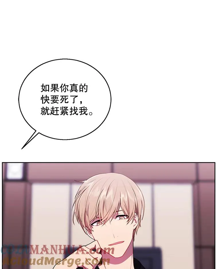 63.崔明灿的邀约63