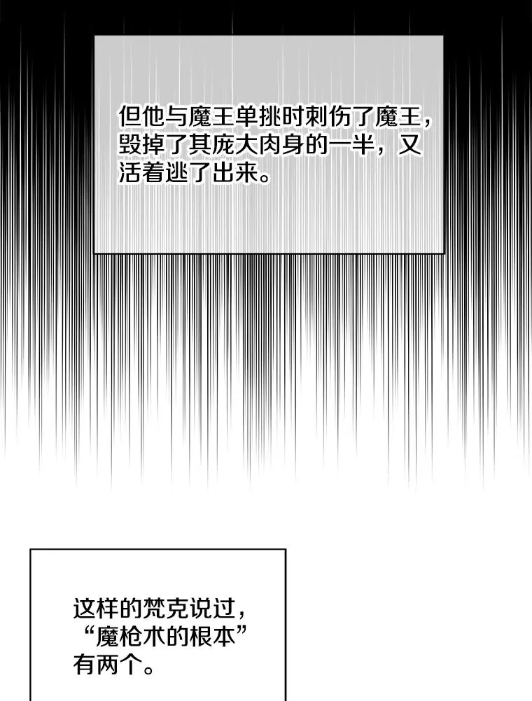103.技能融合26