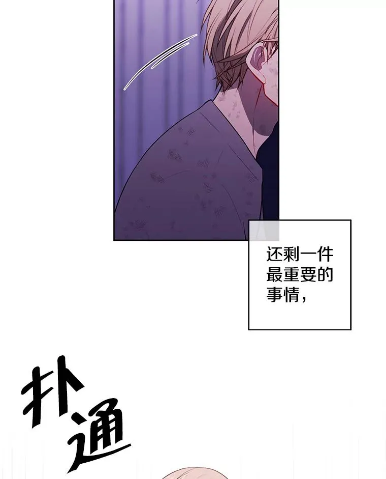 57.三灾心法55