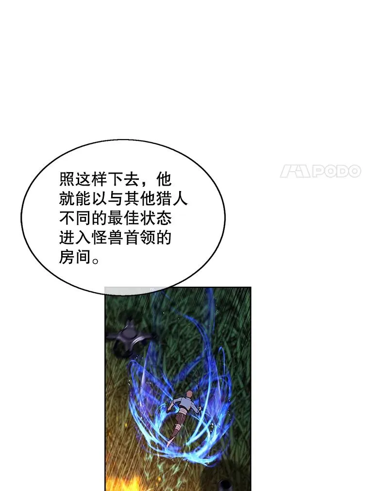 49.战斗70