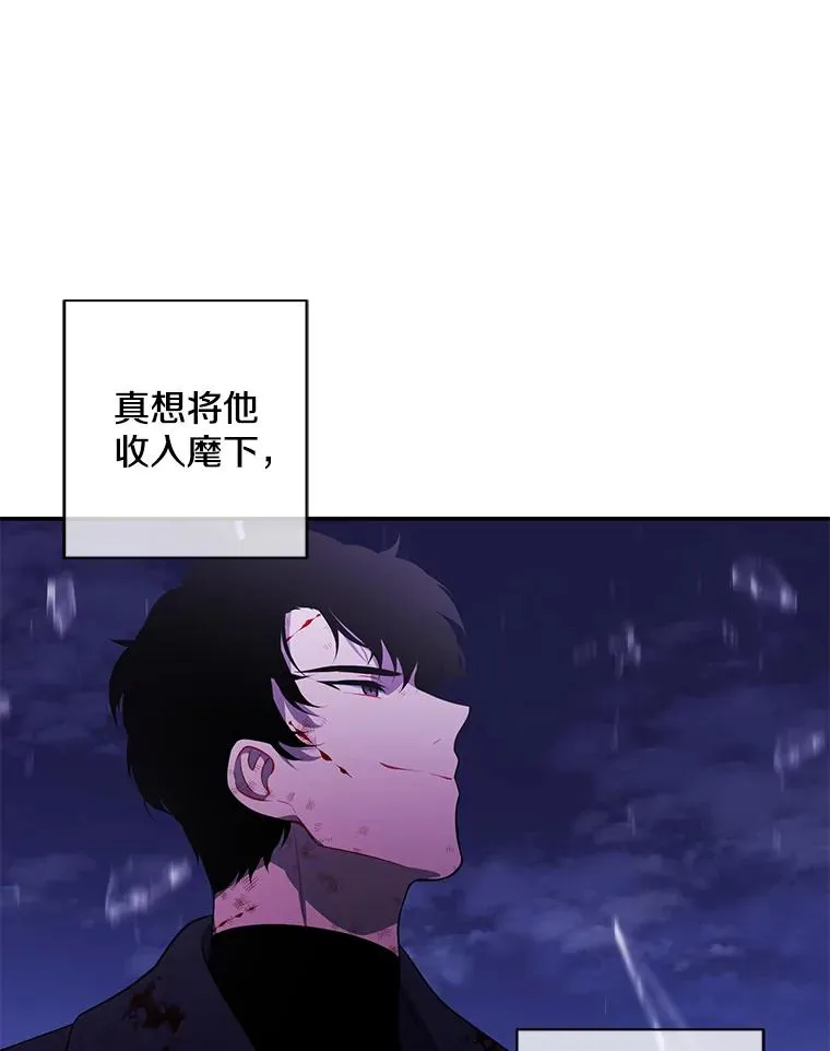 45.李度真的试探53