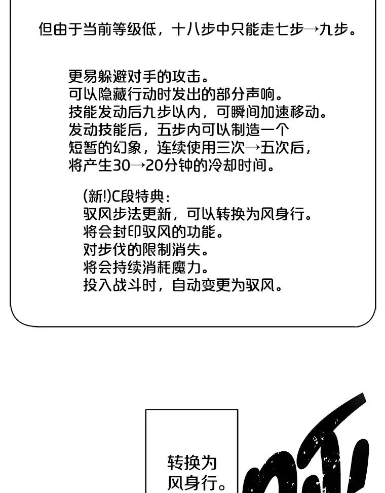 132.进攻37