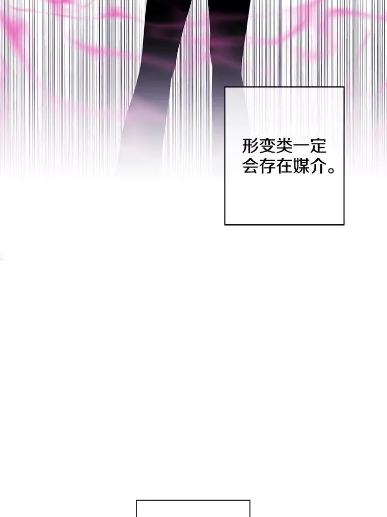 76.歹徒来袭（1）43