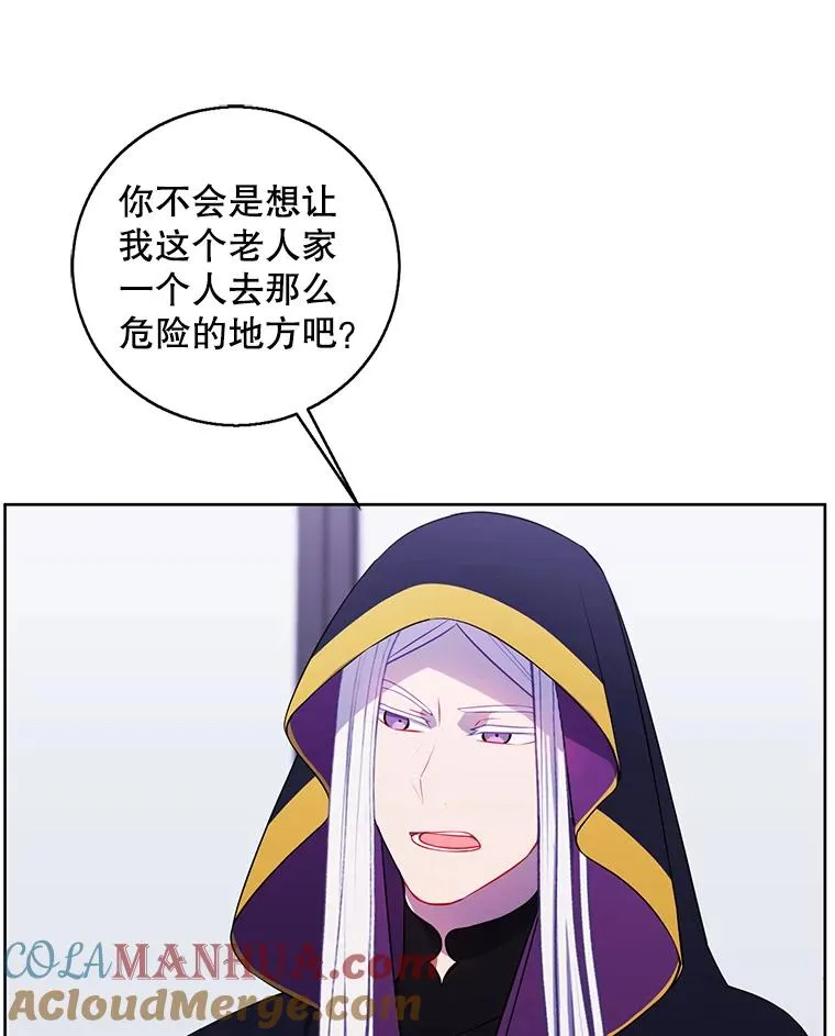 121.贤者之石的下落72