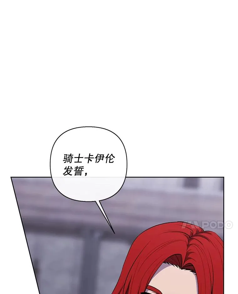168.证明实力之战79
