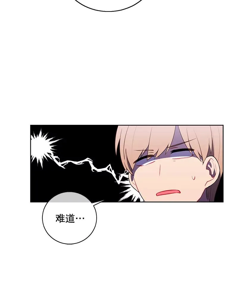 55.离家出走的兔子93