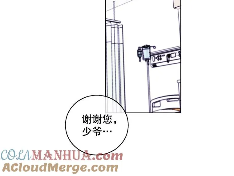 69.贤者之石63