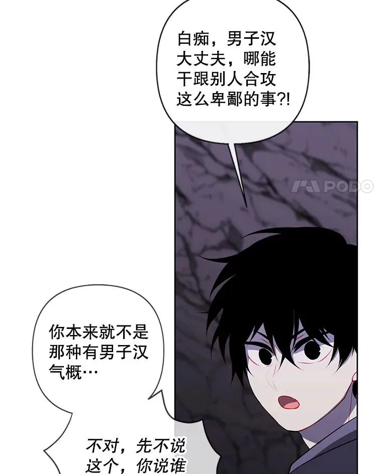 166.一决高下55