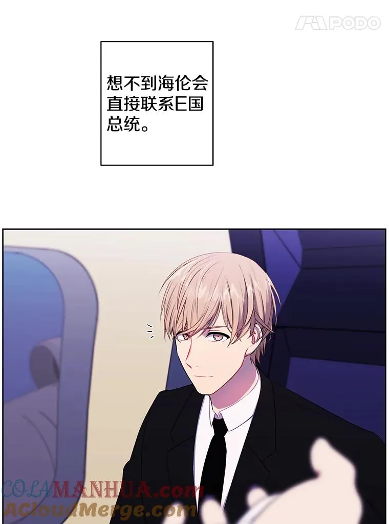 123.奇迹的研究者们78